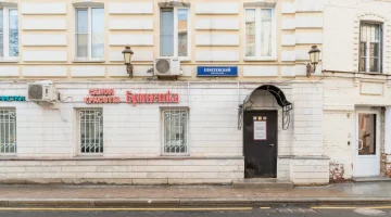 Салон красоты Брюнетка в Вознесенском переулке изображение 15