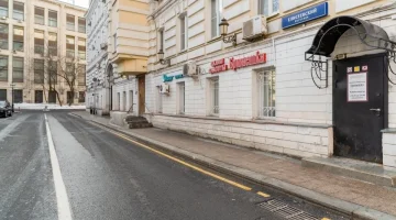 Салон красоты Брюнетка в Вознесенском переулке изображение 4