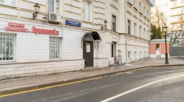 Салон красоты Брюнетка в Вознесенском переулке изображение 3