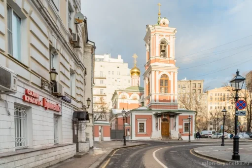 Салон красоты Брюнетка в Вознесенском переулке изображение 2